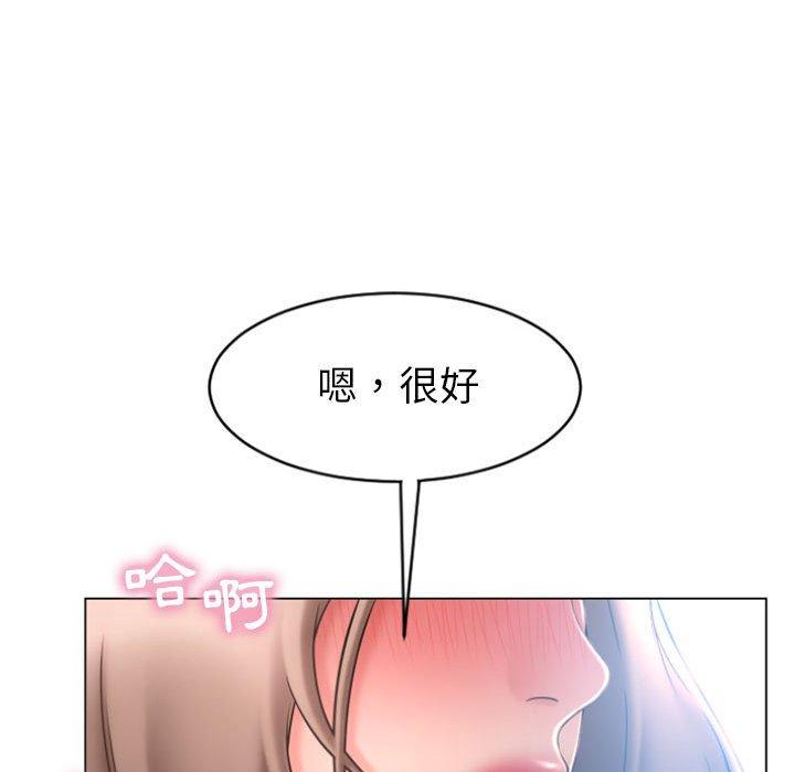 幻想鄰居 第 23 話 第89页