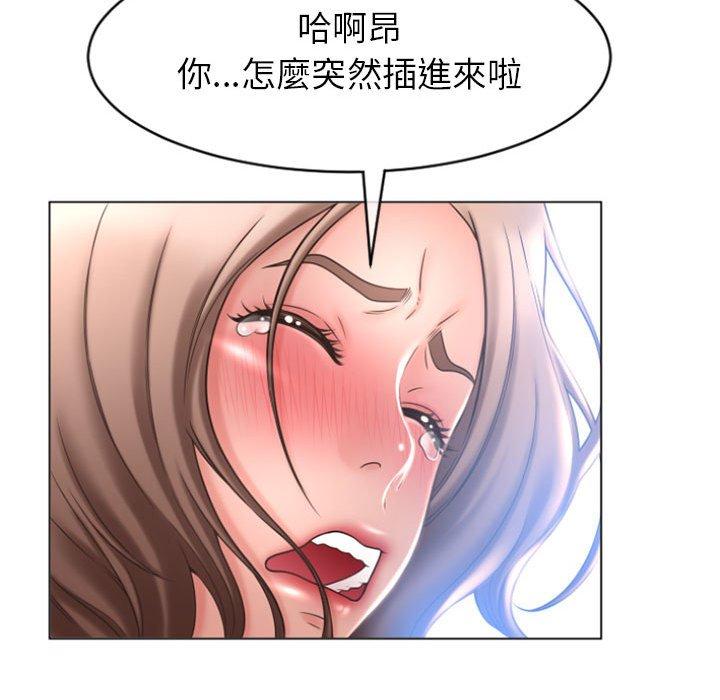幻想鄰居 第 23 話 第101页