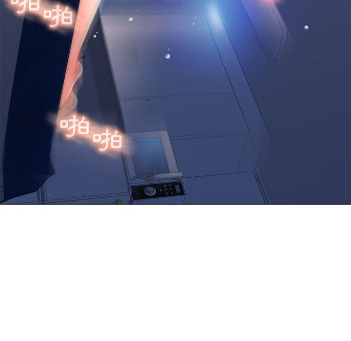 幻想鄰居 第 23 話 第118页