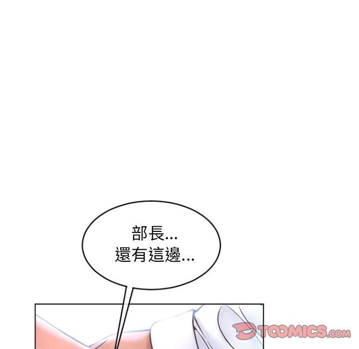 幻想鄰居 第 24 話 第108页