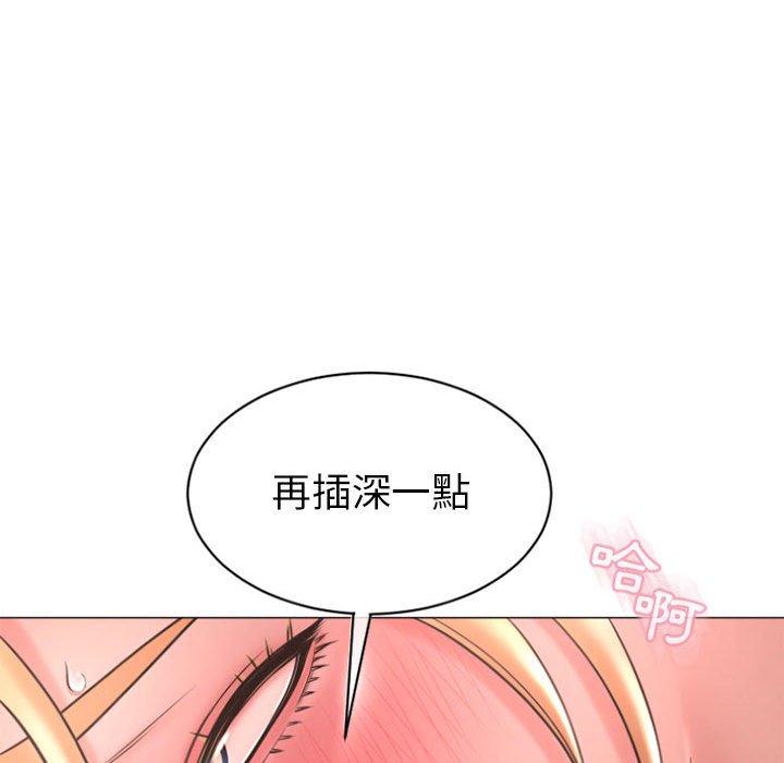 幻想鄰居 第 24 話 第117页