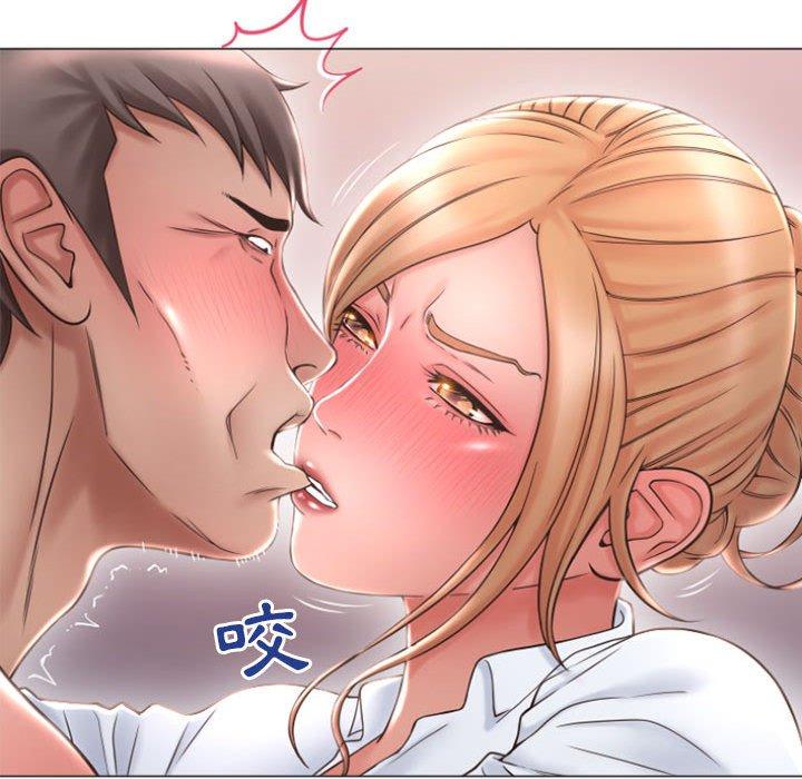 幻想鄰居 第 25 話 第40页