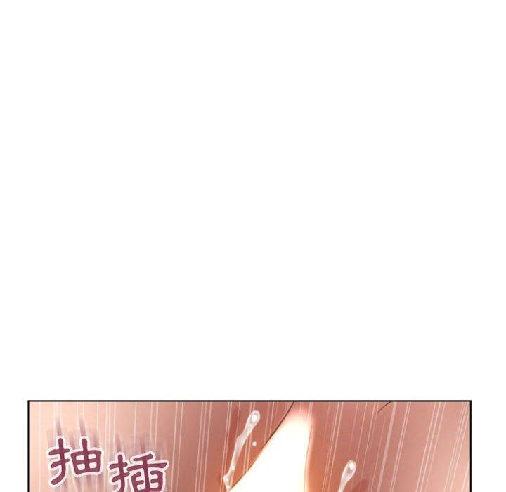 幻想鄰居 第 25 話 第54页