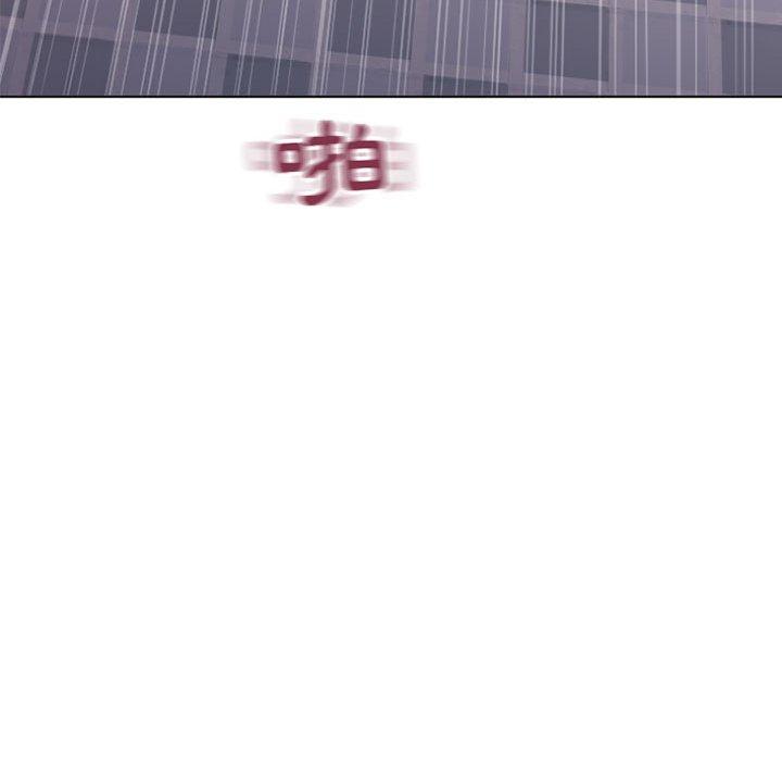 幻想鄰居 第 25 話 第69页