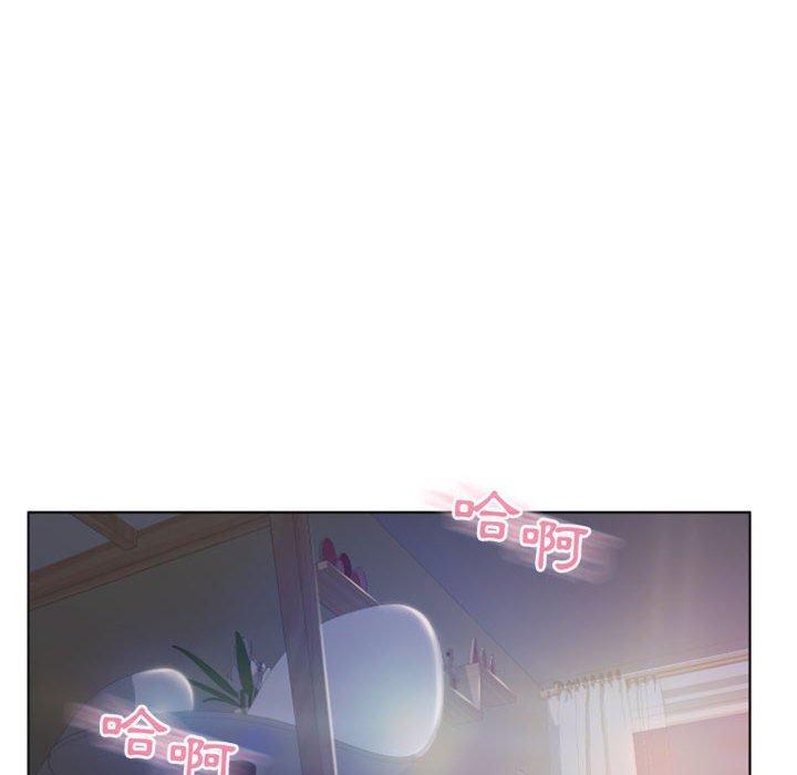 幻想鄰居 第 26 話 第16页