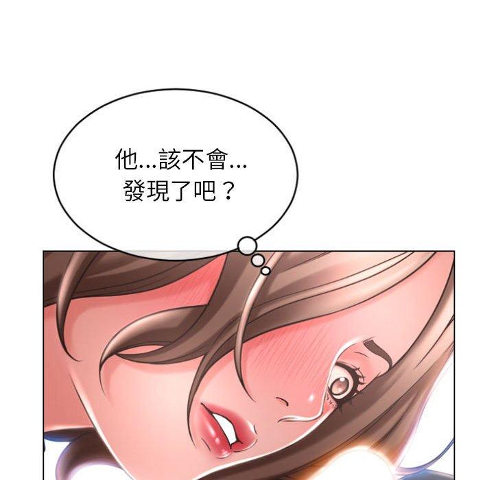 幻想鄰居 第 26 話 第25页