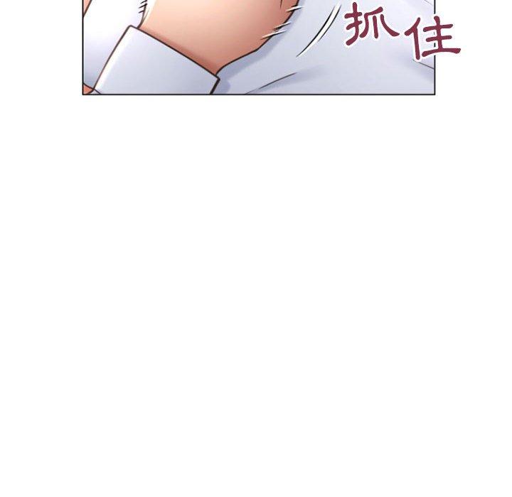 幻想鄰居 第 26 話 第81页