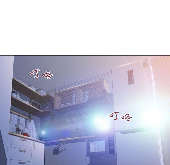 幻想鄰居 第 26 話 第94页