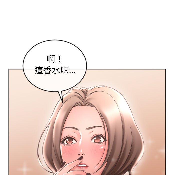 幻想鄰居 第 26 話 第132页