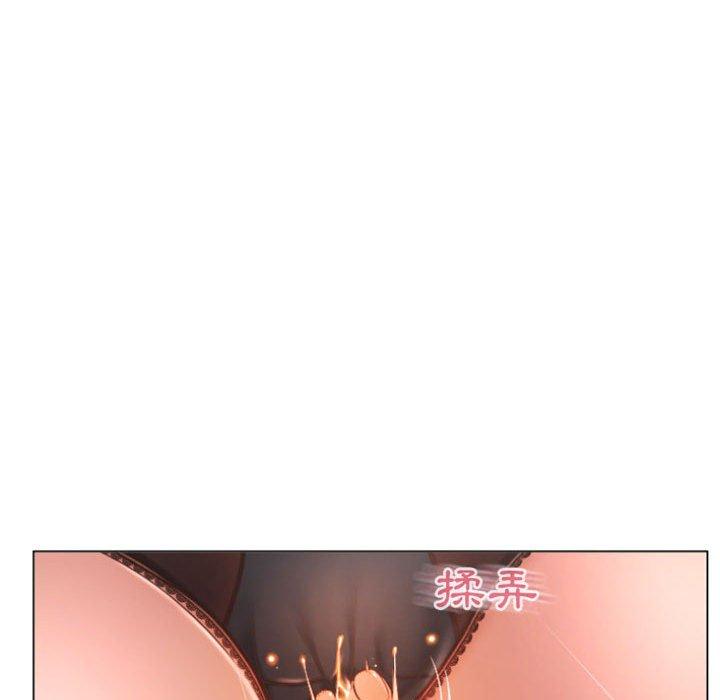 幻想鄰居 第 27 話 第28页