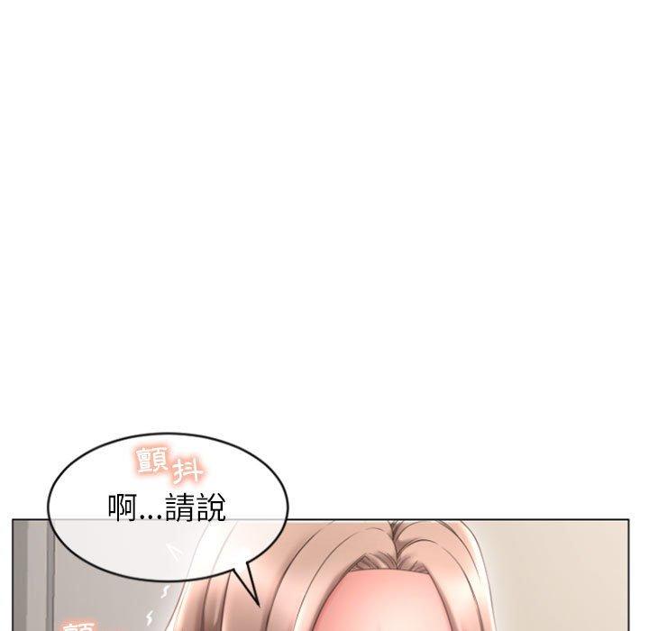 幻想鄰居 第 27 話 第113页