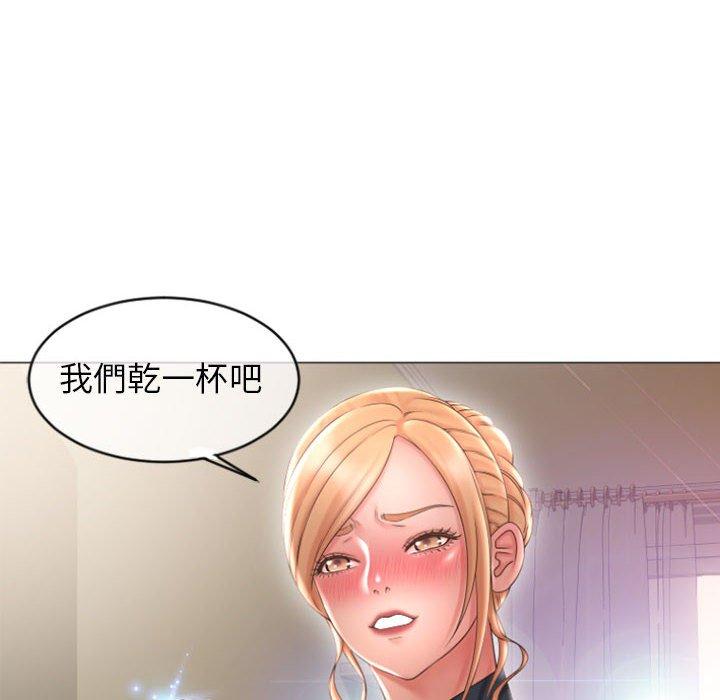 幻想鄰居 第 27 話 第118页