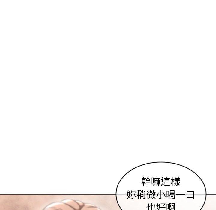 幻想鄰居 第 27 話 第127页
