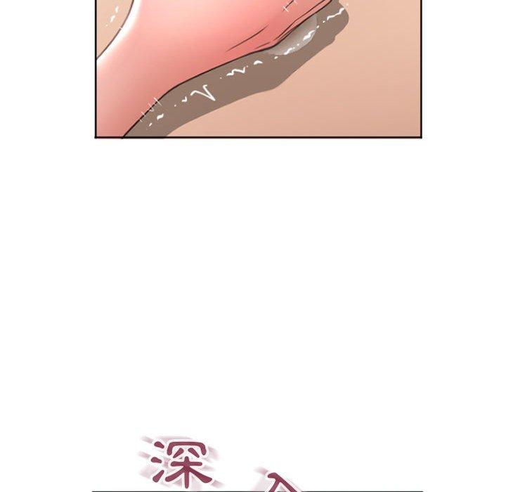 幻想鄰居 第 27 話 第134页