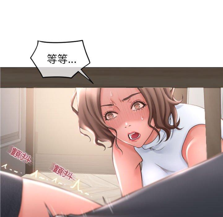 幻想鄰居 第 28 話 第41页