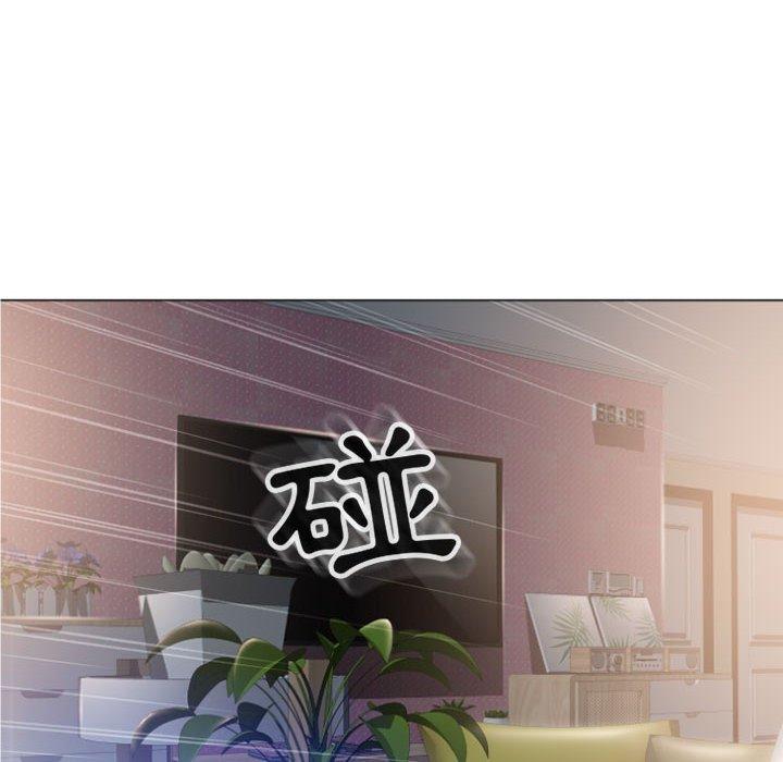 幻想鄰居 第 28 話 第50页