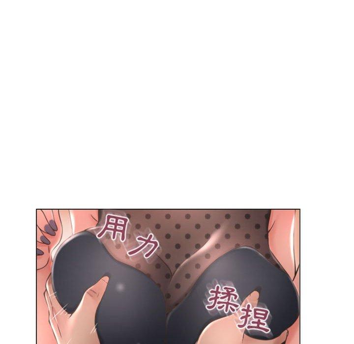 幻想鄰居 第 28 話 第105页