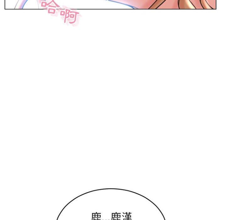 幻想鄰居 第 28 話 第156页