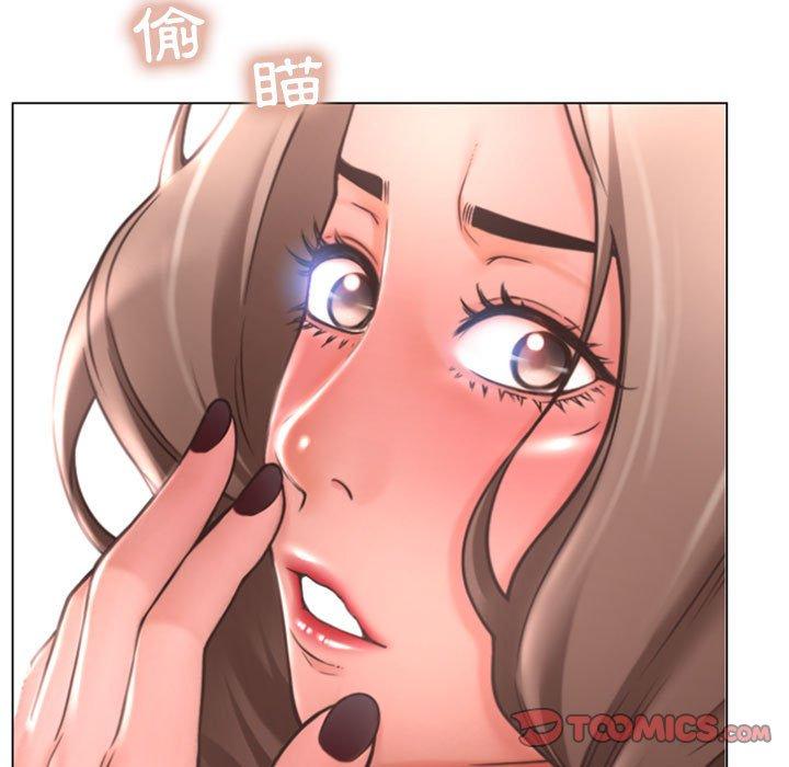 幻想鄰居 第 29 話 第93页