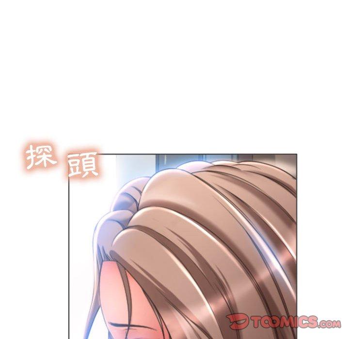 幻想鄰居 第 29 話 第153页