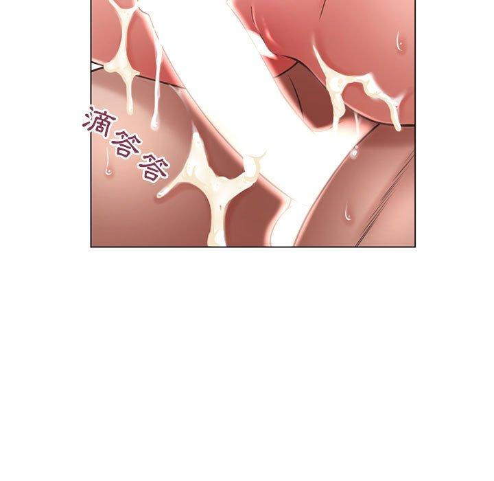 幻想鄰居 第 38 話 第30页