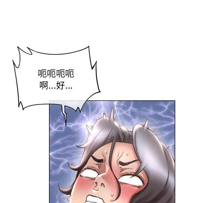 幻想鄰居 第 38 話 第65页