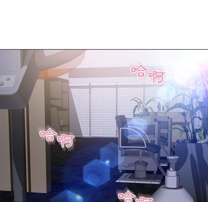 幻想鄰居 第 38 話 第70页