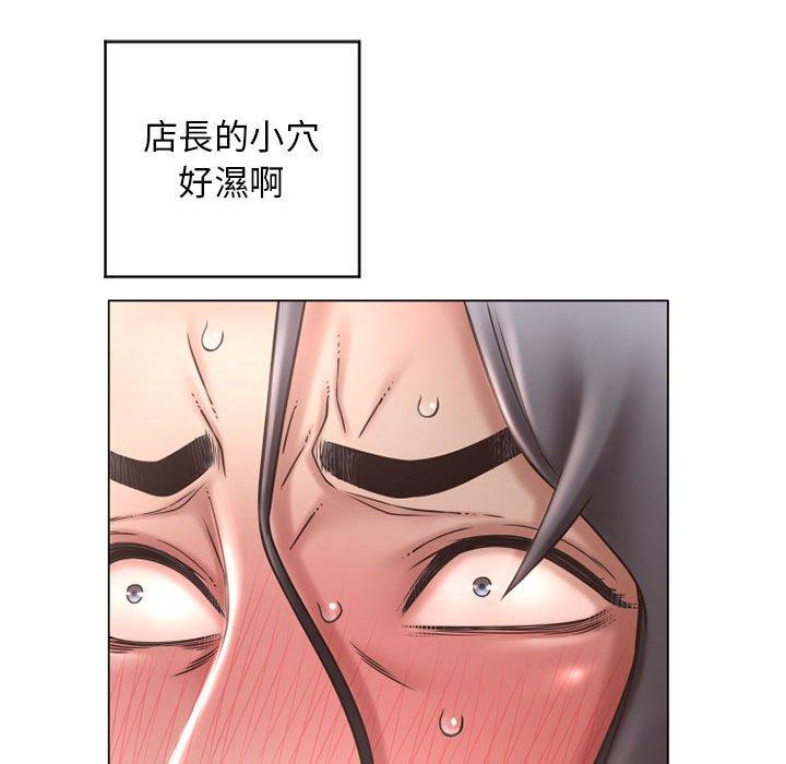 幻想鄰居 第 38 話 第89页