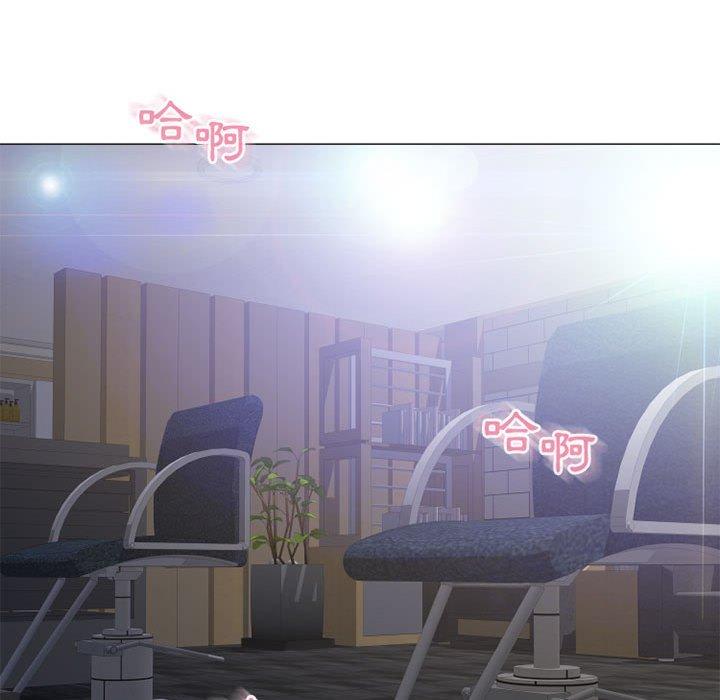 幻想鄰居 第 38 話 第145页