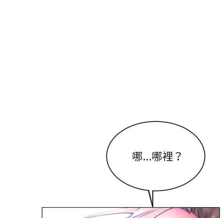 幻想鄰居 第 39 話 第117页