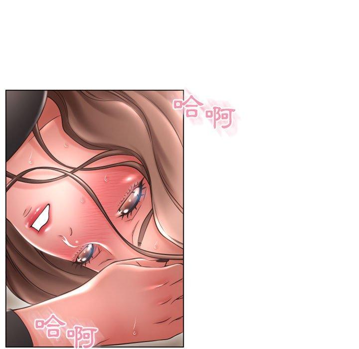 幻想鄰居 第 39 話 第145页