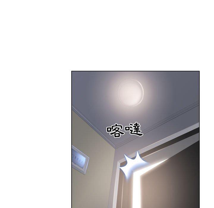 幻想鄰居 第 39 話 第155页