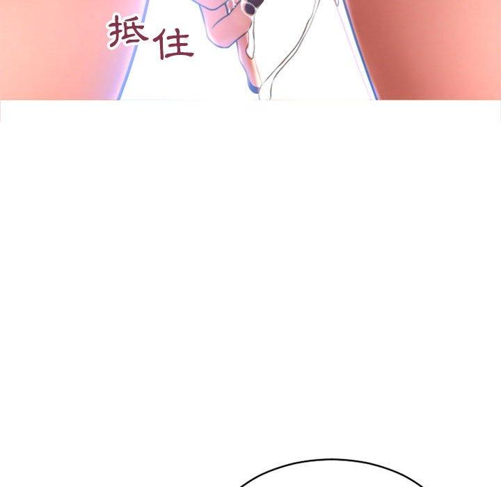 幻想鄰居 第 39 話 第169页