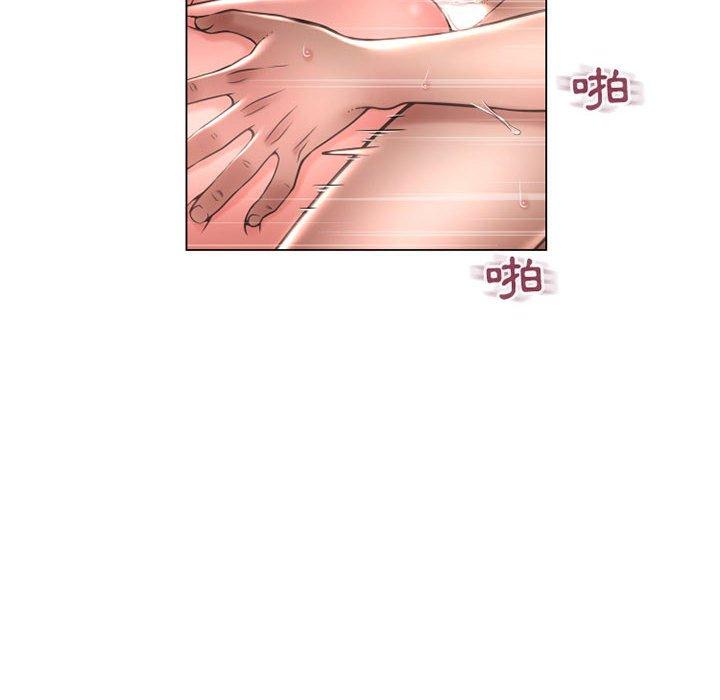 幻想鄰居 第 39 話 第67页
