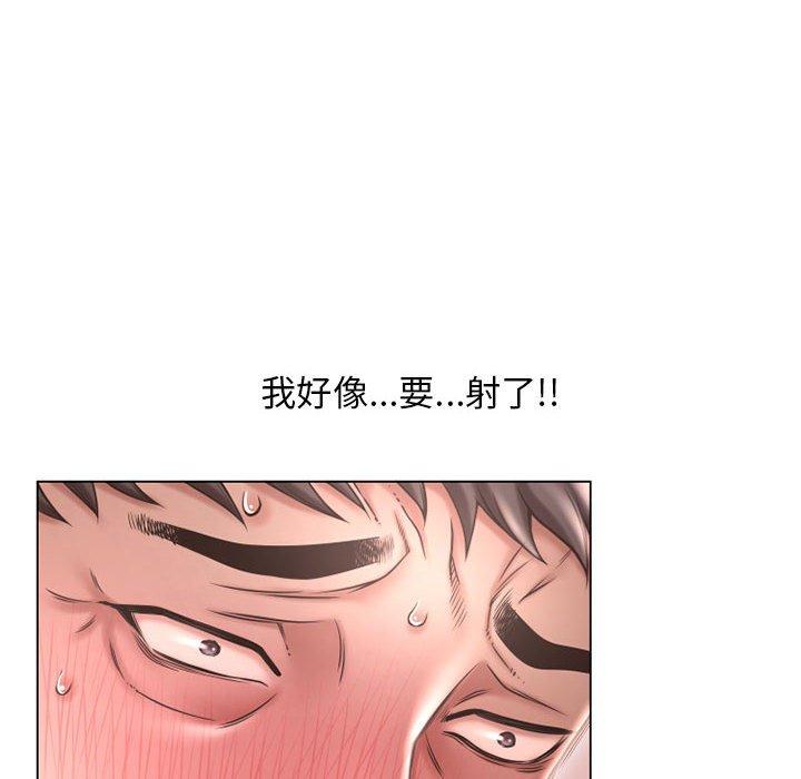 幻想鄰居 第 39 話 第71页