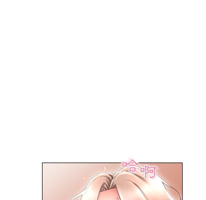幻想鄰居 第 39 話 第73页