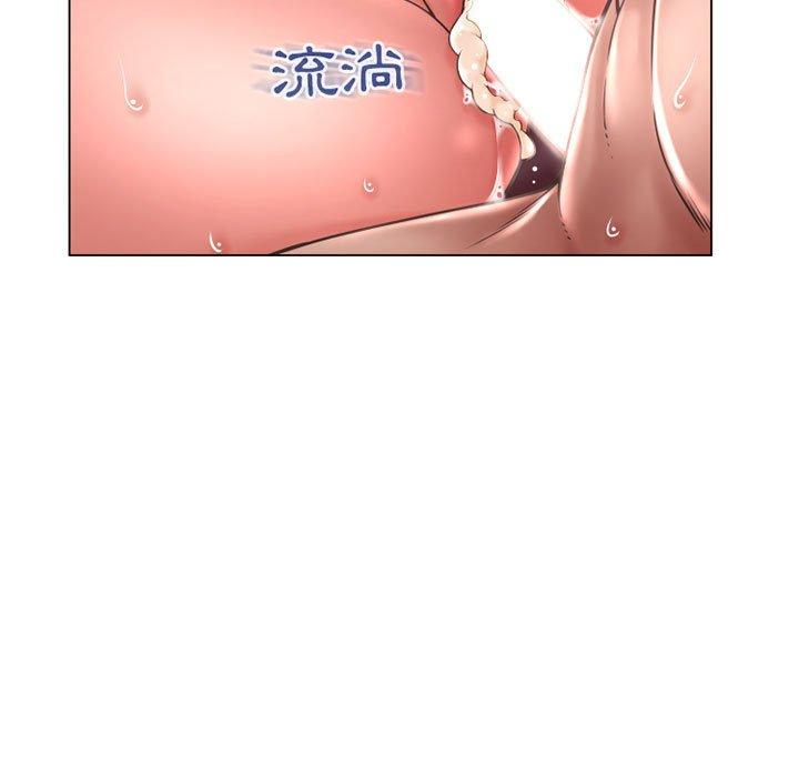 幻想鄰居 第 39 話 第82页
