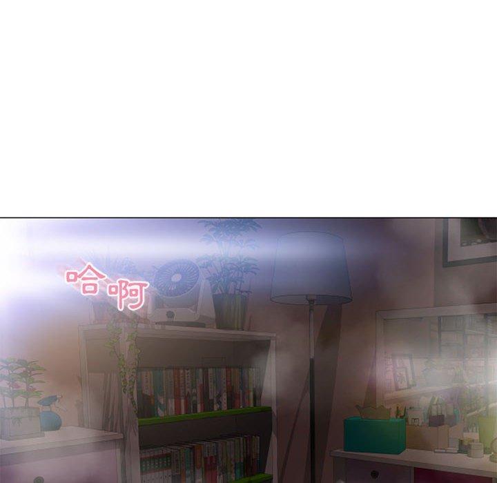 幻想鄰居 第 39 話 第86页