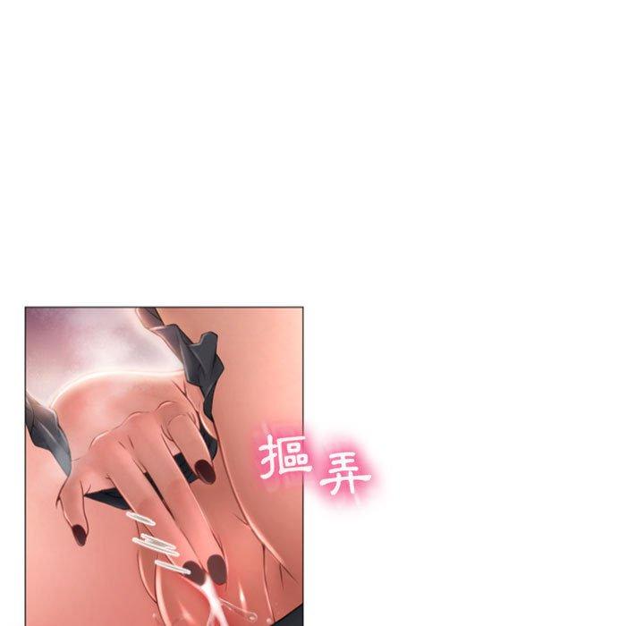 幻想鄰居 第 3 話 第69页