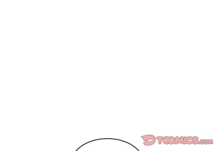 幻想鄰居 第 30 話 第3页