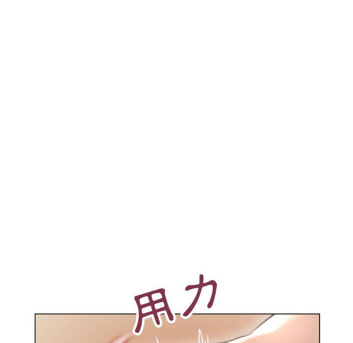 幻想鄰居 第 30 話 第76页