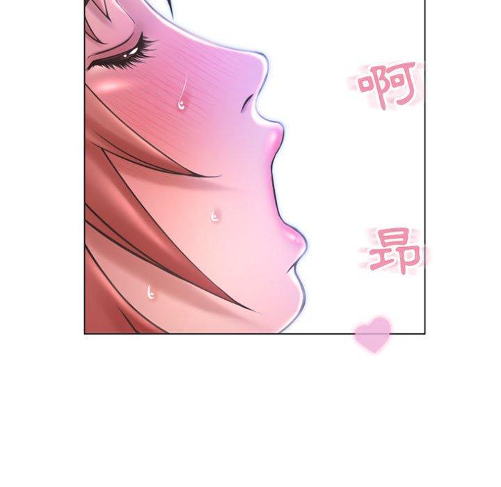 幻想鄰居 第 30 話 第79页