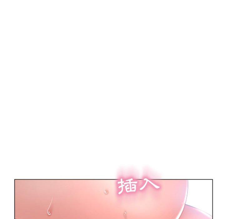 幻想鄰居 第 30 話 第144页