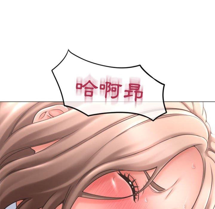 幻想鄰居 第 30 話 第148页