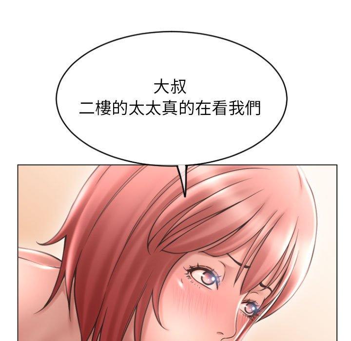 幻想鄰居 第 30 話 第158页