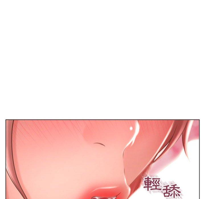 幻想鄰居 第 31 話 第56页