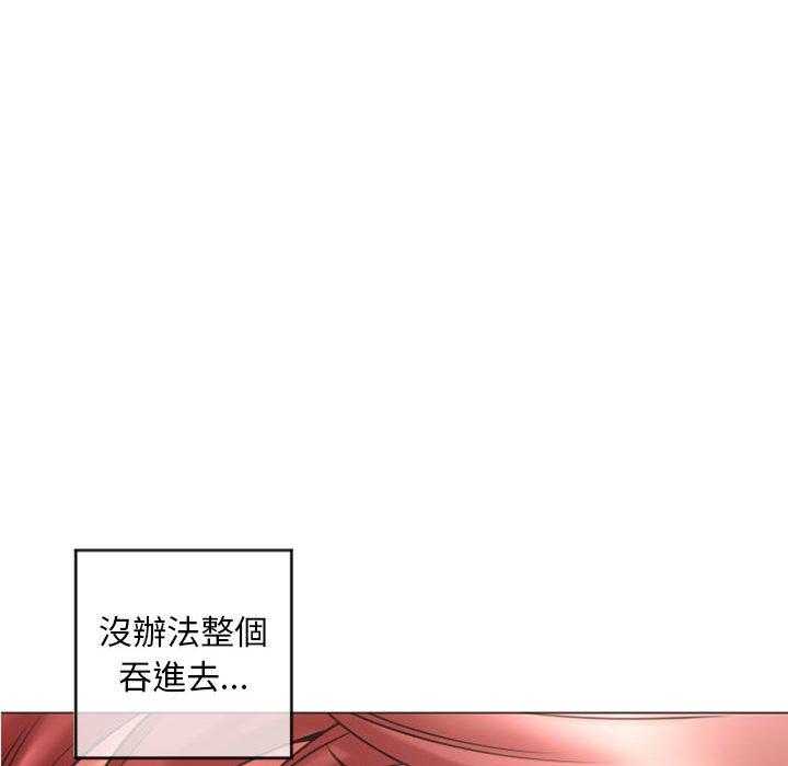 幻想鄰居 第 31 話 第63页