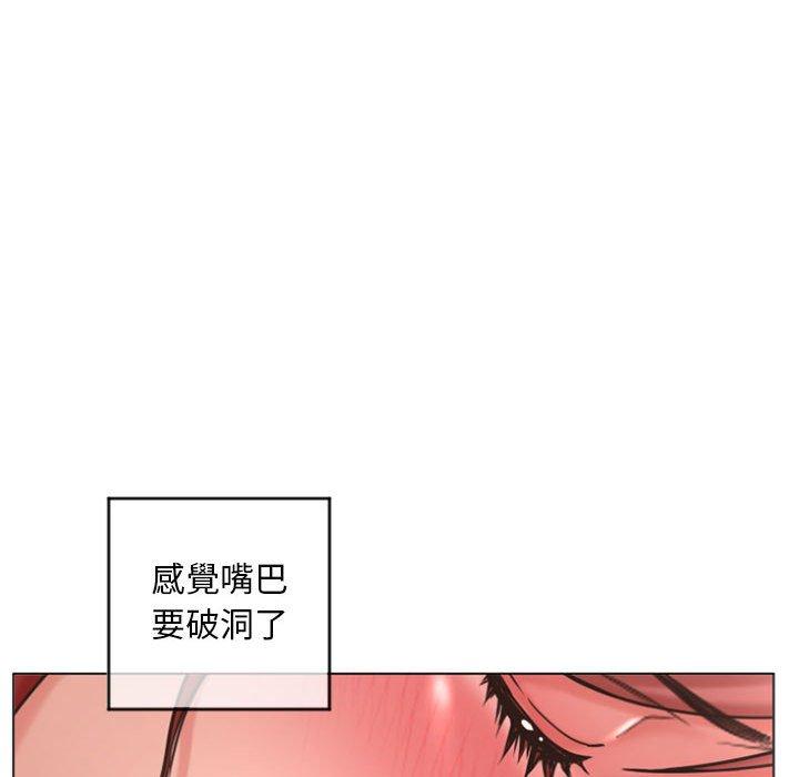 幻想鄰居 第 31 話 第67页