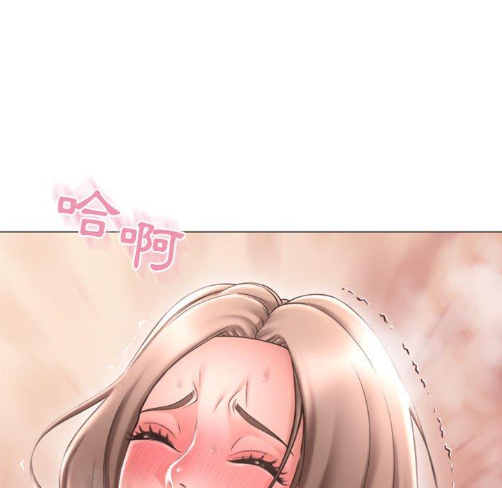 幻想鄰居 第 31 話 第17页