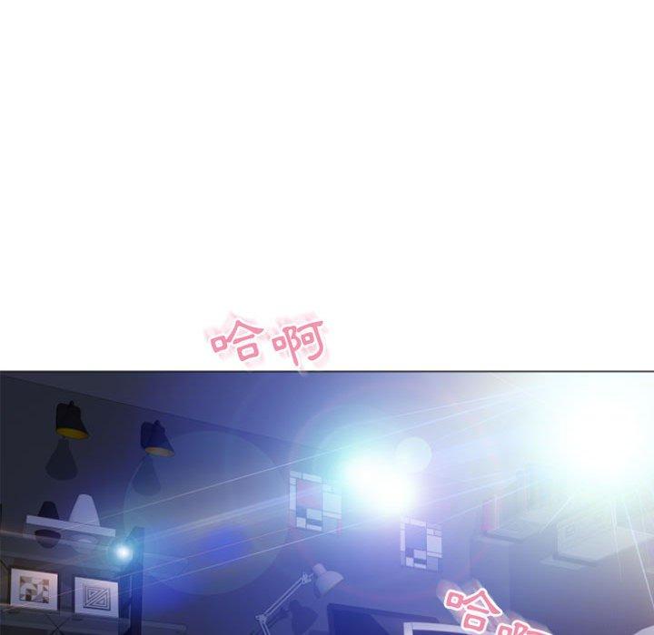 幻想鄰居 第 31 話 第74页